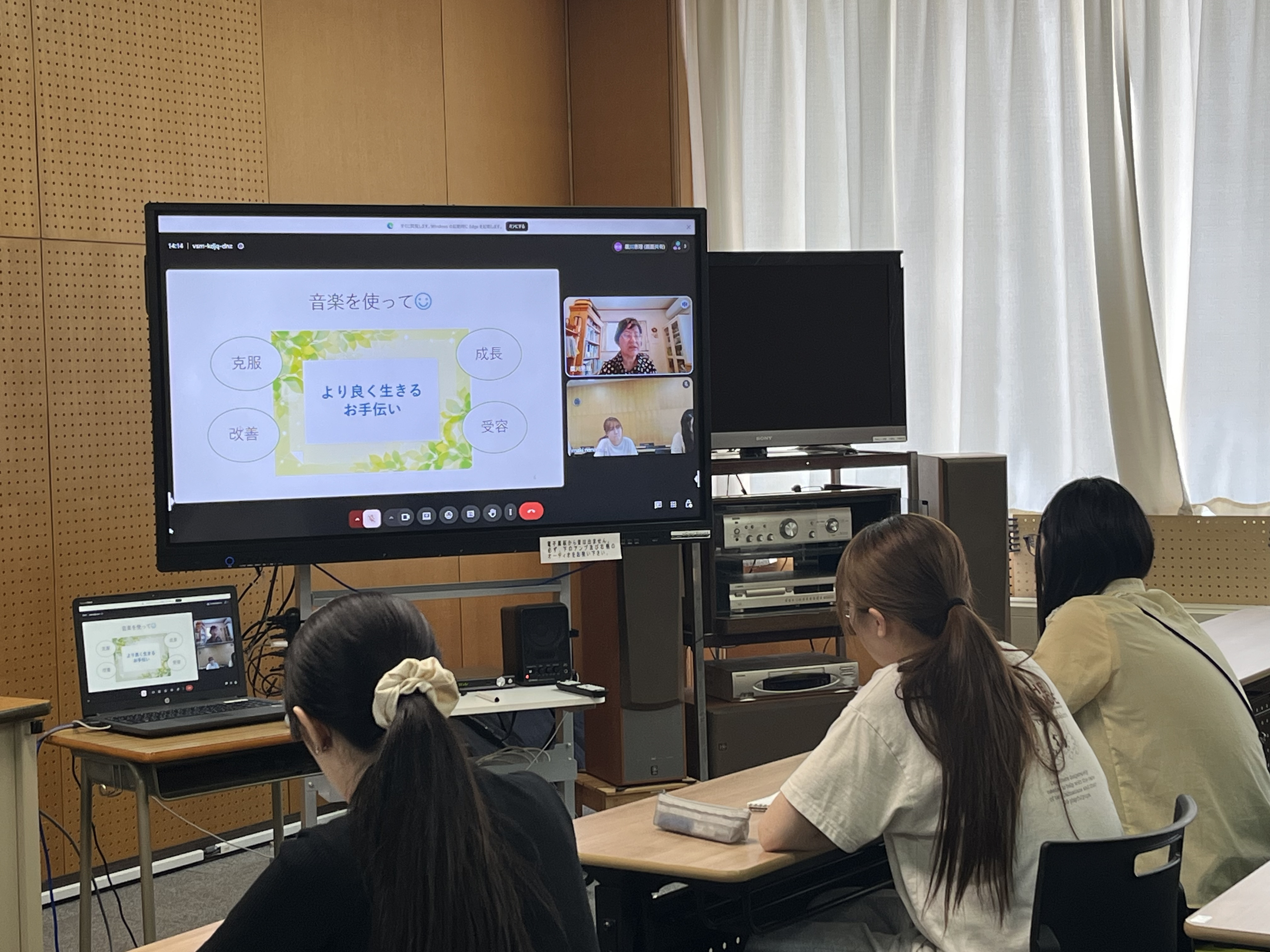 廣川先生による音楽療法の特別講座