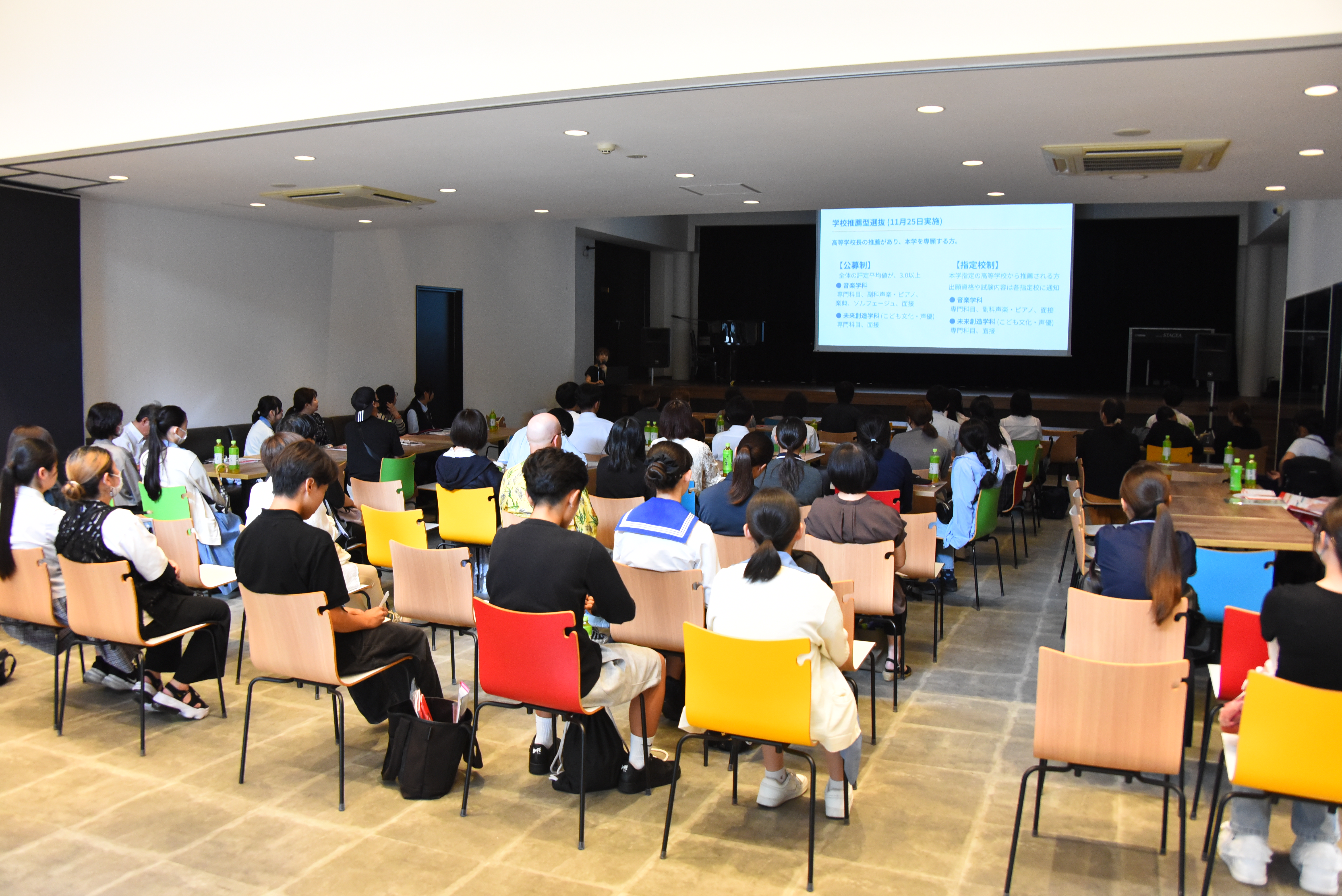 平成音楽大学オープンキャンパス 全体説明会